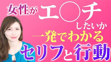 えっち な 気分|今すぐムラムラしたい！女性が自分で性欲を高めて興奮する11の .